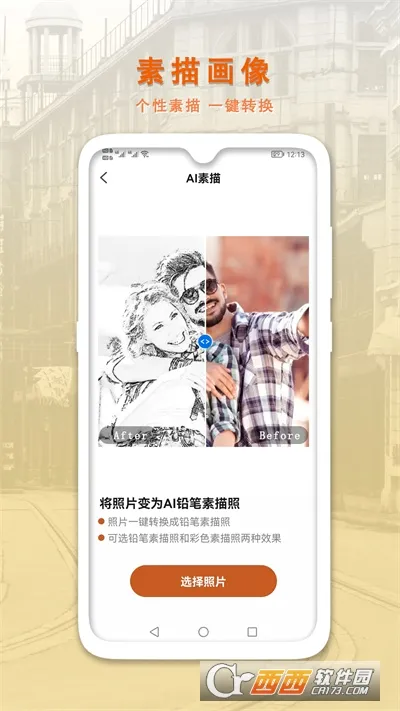 AI�����޸�����Ƭ2026�ٷ����°汾v1.0.7 �ٷ�����