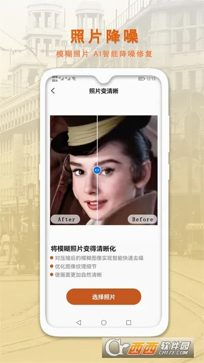 AI�����޸�����Ƭ2026�ٷ����°汾v1.0.7 �ٷ�����