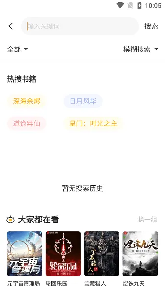 ����С˵(С˵�Ķ�����)v1.2.8 ��׿��