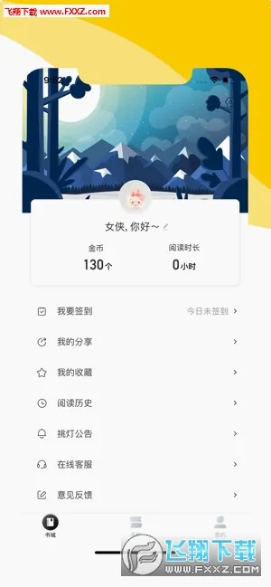 ���˰�׿���ֻ���v1.9.5 ��Ѱ�