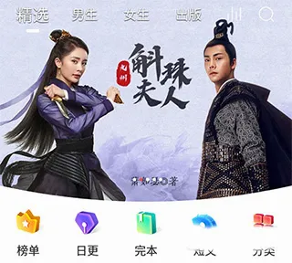 阅扑安卓版手机版 阅扑安卓版手机版