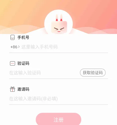 阅扑安卓版手机版 阅扑安卓版手机版