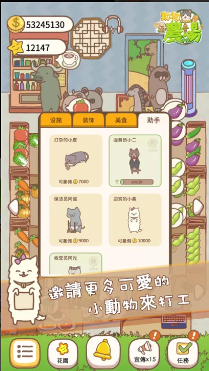�ڴ�ũ��(ħ��������Ϸ)v1.0.2 �ٷ�����
