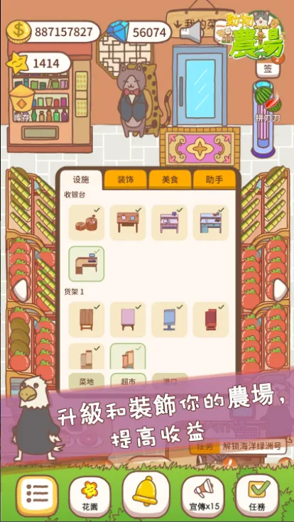 �ڴ�ũ��(ħ��������Ϸ)v1.0.2 �ٷ�����