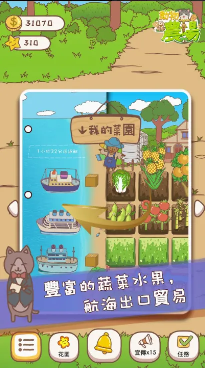 �ڴ�ũ��(ħ��������Ϸ)v1.0.2 �ٷ�����