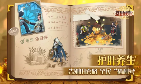 ʥ������(���Է�������)v1.2 �ٷ�����