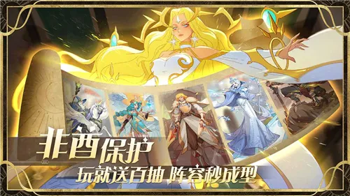 圣树唤歌(策略放置手游) 圣树唤歌(策略放置手游)