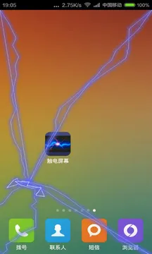 �����ֻ��޸�(�����޸���Ϸ)v1.0 ��׿��