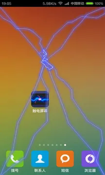 �����ֻ��޸�(�����޸���Ϸ)v1.0 ��׿��