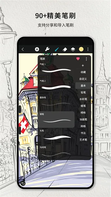 HiPaint2026�ٷ����°汾v6.2.9 ��Ѱ�