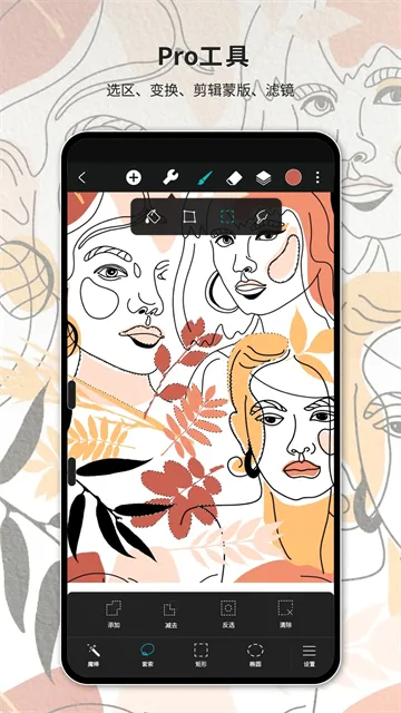 HiPaint2026�ٷ����°汾v6.2.9 ��Ѱ�