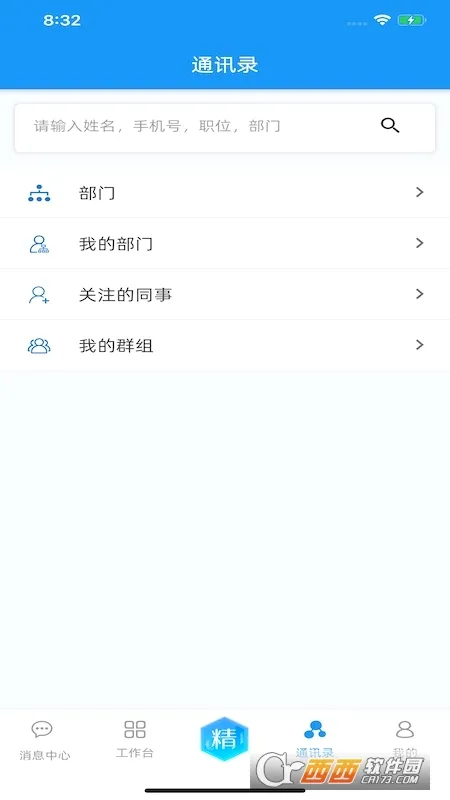 ���Ͼ��ﰲ׿���ֻ���v2.0.60 ��Ѱ�