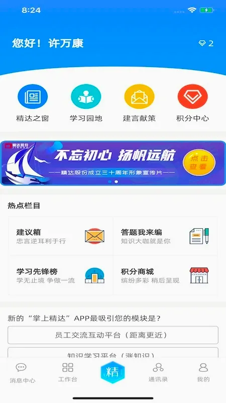 ���Ͼ��ﰲ׿���ֻ���v2.0.60 ��Ѱ�