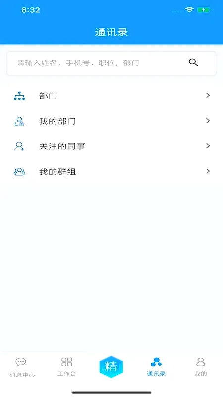���Ͼ��ﰲ׿���ֻ���v2.0.60 ��Ѱ�
