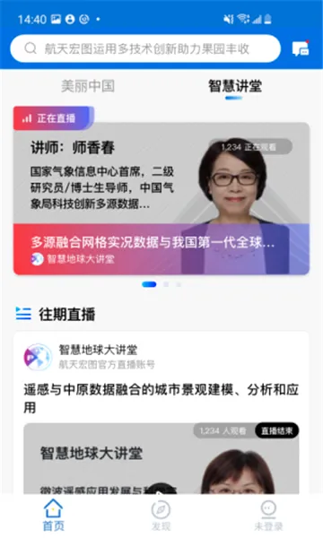 �ǻ۵���(����̽������)v1.0.6 ��׿��