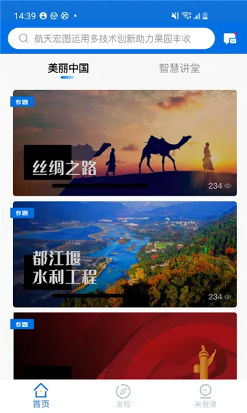�ǻ۵���(����̽������)v1.0.6 ��׿��