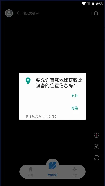 �ǻ۵���(����̽������)v1.0.6 ��׿��