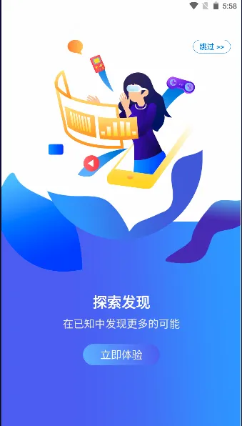 �ǻ۵���(����̽������)v1.0.6 ��׿��
