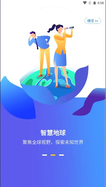 �ǻ۵���(����̽������)v1.0.6 ��׿��