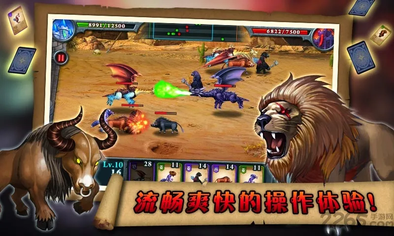 �޾�֮ս(��������С��Ϸ)v1.2.4 �ٷ�����