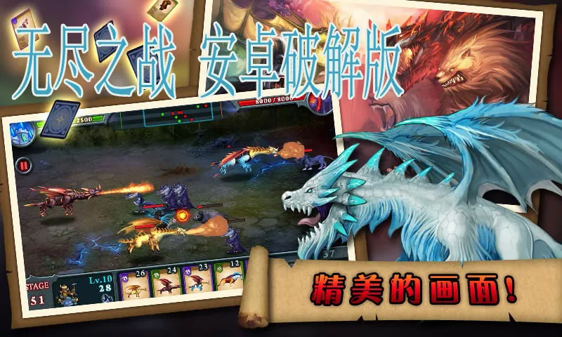 �޾�֮ս(��������С��Ϸ)v1.2.4 �ٷ�����