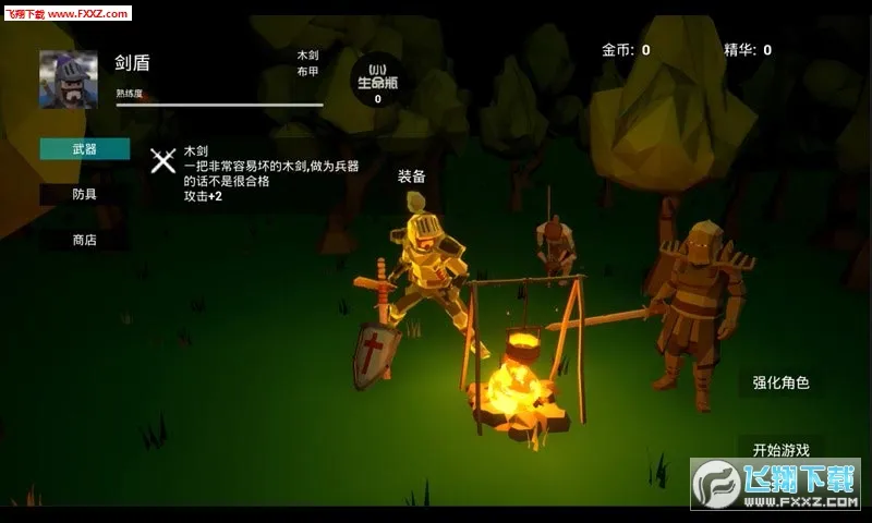 �޾�֮ս(��������С��Ϸ)v1.2.4 �ٷ�����