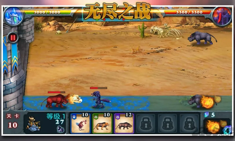 �޾�֮ս(��������С��Ϸ)v1.2.4 �ٷ�����