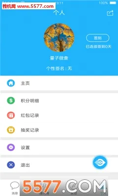 ����΢�鰲׿���ֻ���v2.3.32 ��Ѱ�