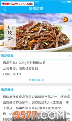 ����΢�鰲׿���ֻ���v2.3.32 ��Ѱ�