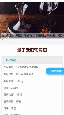 ����΢�鰲׿���ֻ���v2.3.32 ��Ѱ�