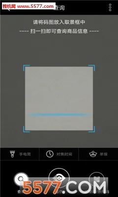 ����΢�鰲׿���ֻ���v2.3.32 ��Ѱ�
