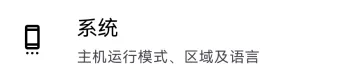 eden模拟器2026官方最新版本 eden模拟器2026官方最新版本