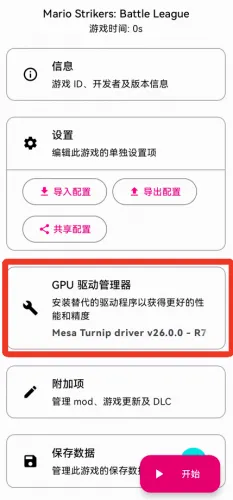 eden模拟器2026官方最新版本 eden模拟器2026官方最新版本