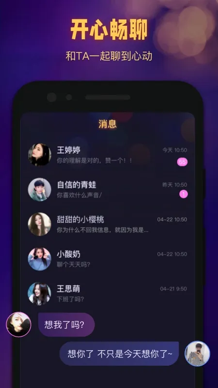 ʰ���ֻ��ذ�׿���ֻ���v1.1.6 �ֻ���