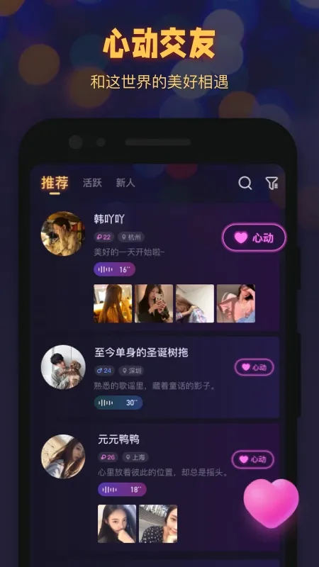 ʰ���ֻ��ذ�׿���ֻ���v1.1.6 �ֻ���
