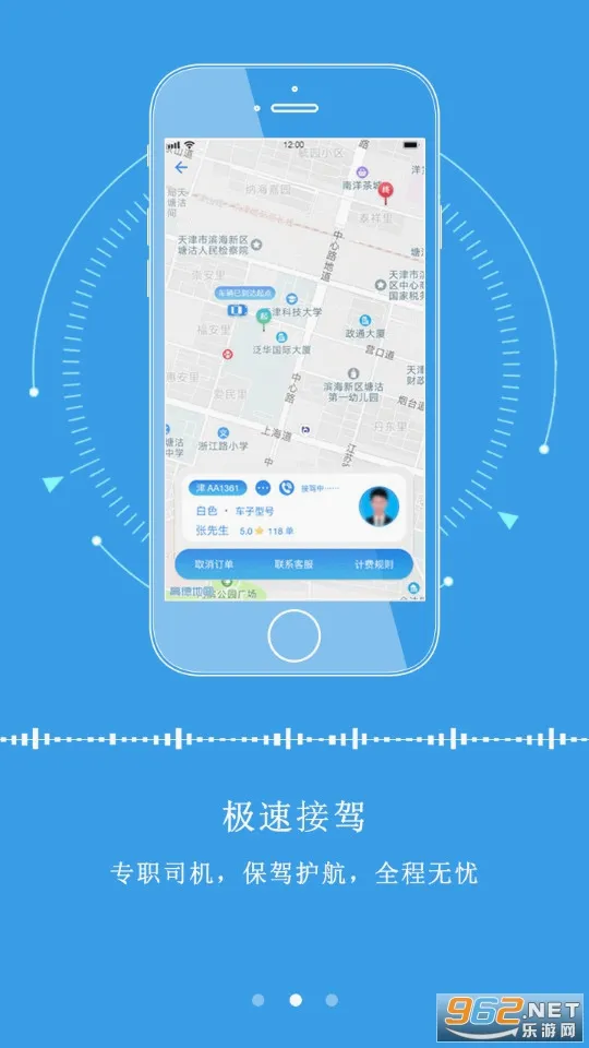 ��������(���з�������)v2.9.2 �ٷ�����