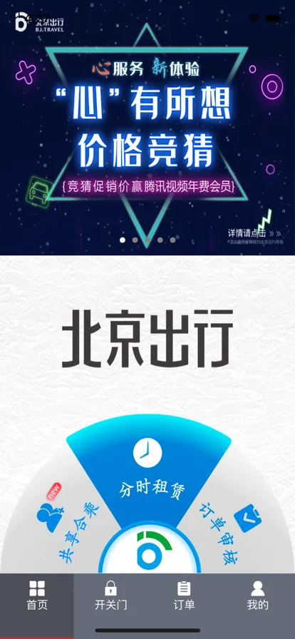 ��������(���з�������)v2.9.2 �ٷ�����