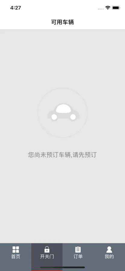 ��������(���з�������)v2.9.2 �ٷ�����