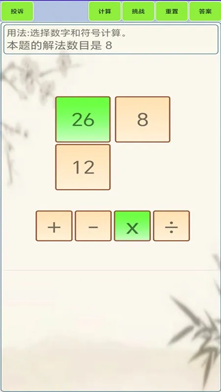 24���������׿���ֻ���v1.8 �ֻ���