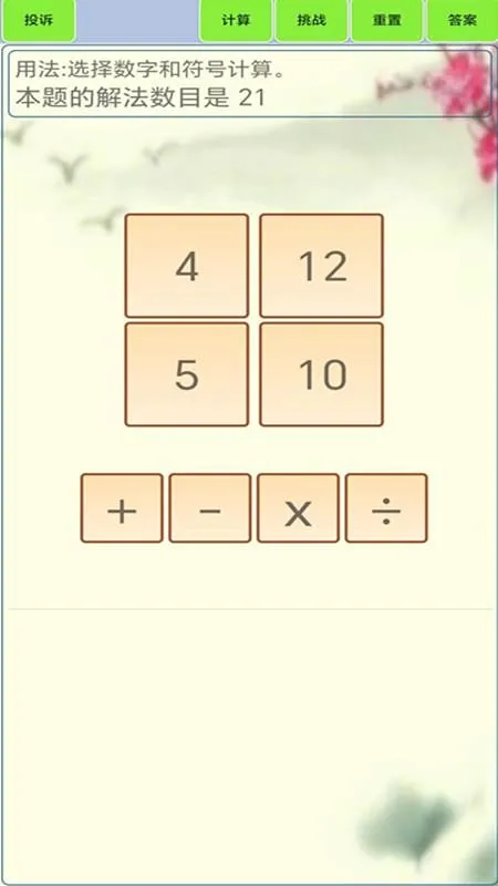 24���������׿���ֻ���v1.8 �ֻ���
