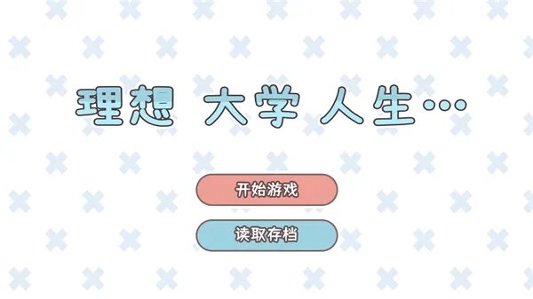 �����ѧ����2026���°汾