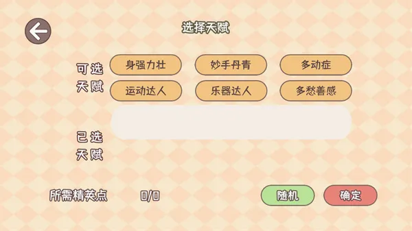 �����ѧ����2026���°汾