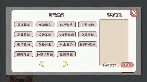 �����ѧ����2026���°汾
