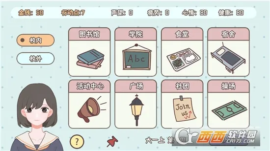�����ѧ����2026���°汾v1.00.31 ��Ѱ�