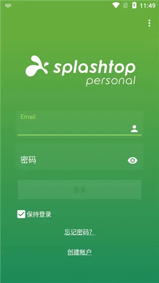 Splashtop Personal2026最新版本 Splashtop Personal2026最新版本