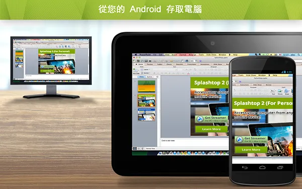 Splashtop Personal2026���°汾v3.7.2.16 �ֻ���
