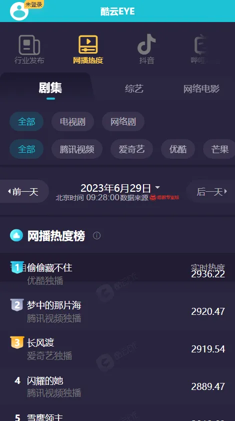 ����eye��׿���ֻ���v1 �ٷ�����