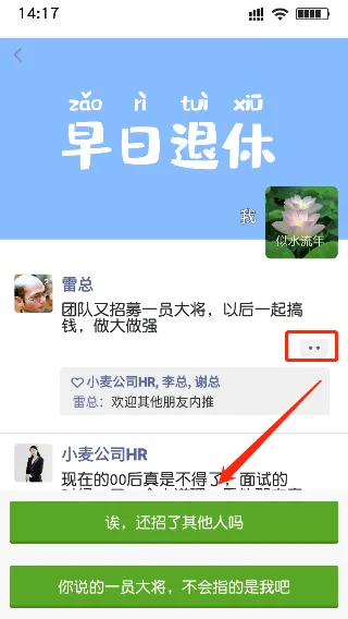 打工日记(打工模拟游戏) 打工日记(打工模拟游戏)