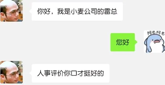 打工日记(打工模拟游戏) 打工日记(打工模拟游戏)