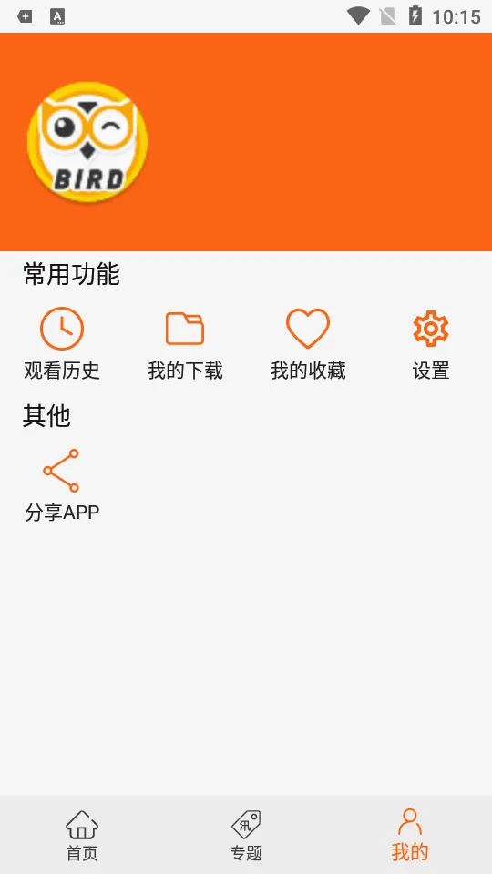 ������(���粥��ƽ̨)v5.1.0.1 ��Ѱ�